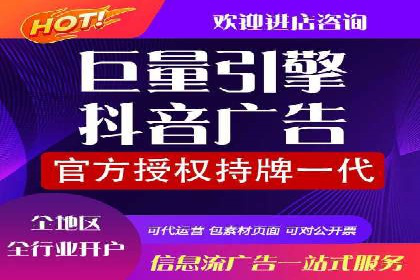 信息流广告行业案例：快手信息流广告创新